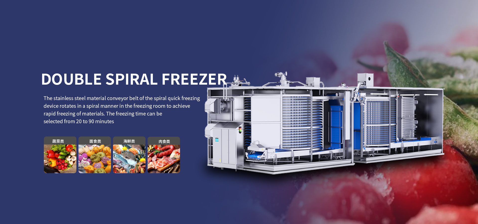 Double spiral freezer